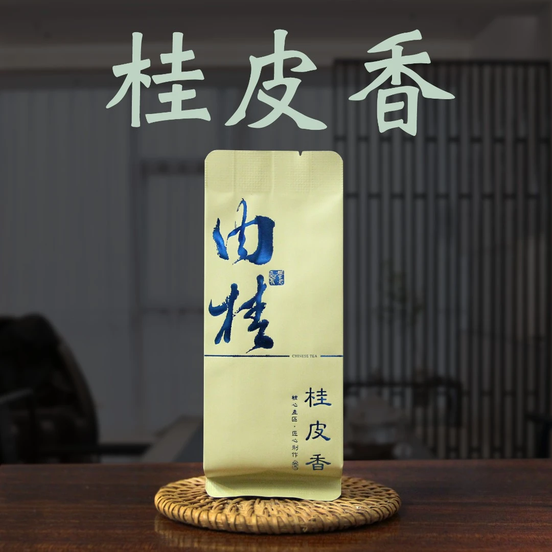 源香霖正宗武夷山岩茶肉桂茶叶桂皮香炭焙耐泡马头岩新茶厂家直销