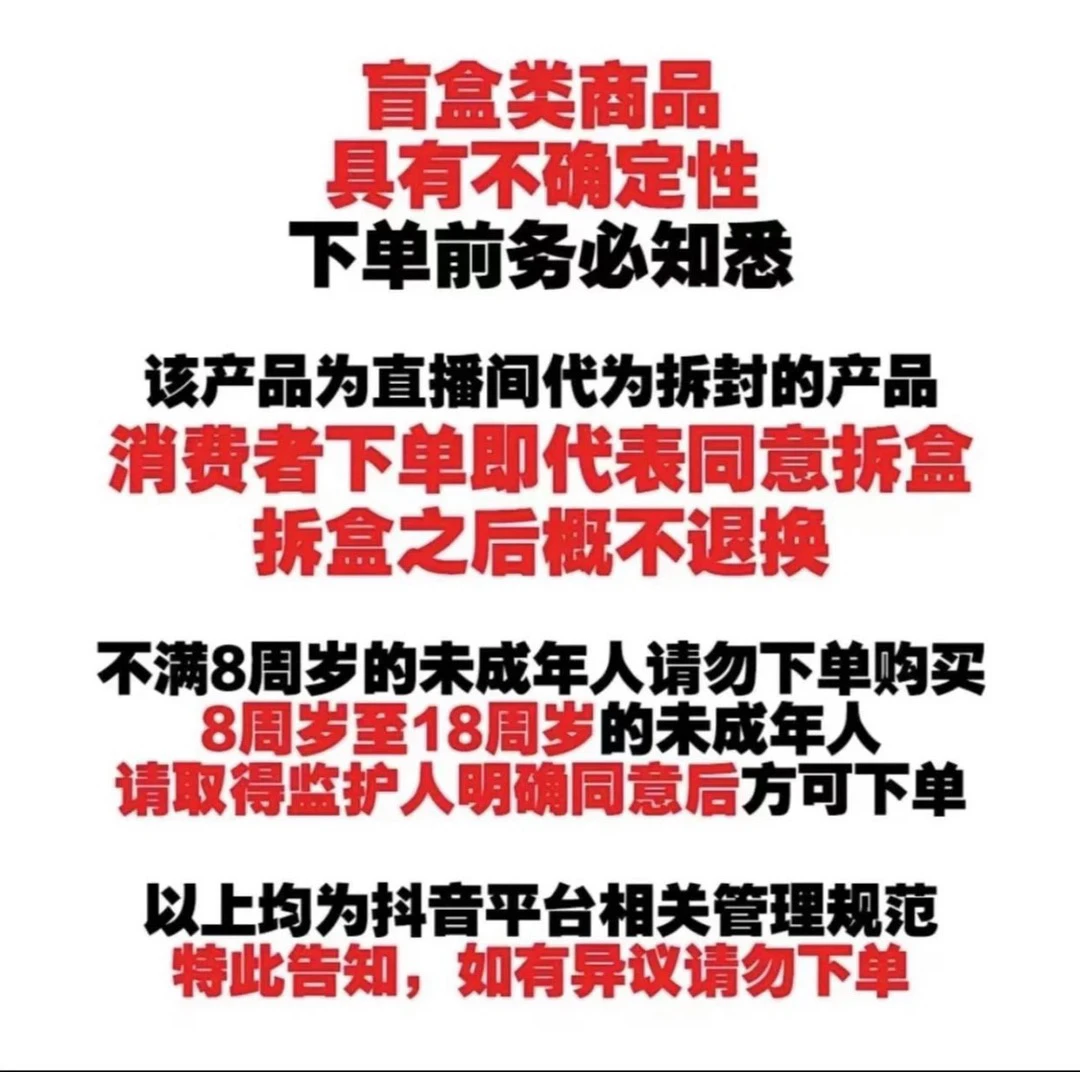 【千千潮玩】对对碰 航海王 收藏盲盒