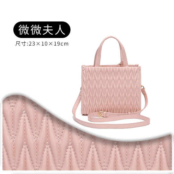 《薇薇夫人》原创设计高定包 8013-粉色