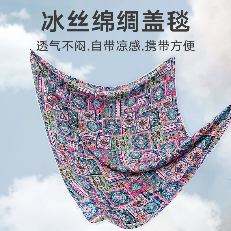 人造棉盖毯毯子薄款办公室午睡披肩夏凉被空调毛巾被飞机航空沙发