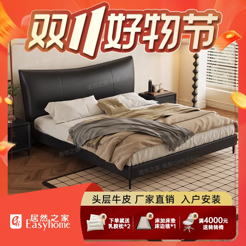 香奈尔真皮床头层牛皮床轻奢简约家用大床极简主卧室真皮床齐边