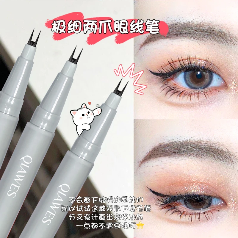 极细眼线笔推荐防水通勤化妆品修容眼线画法新手女生懒人必备