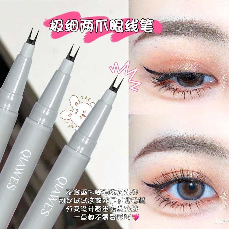 极细眼线笔推荐防水通勤学生党化妆品修容眼线画法新手懒人必备