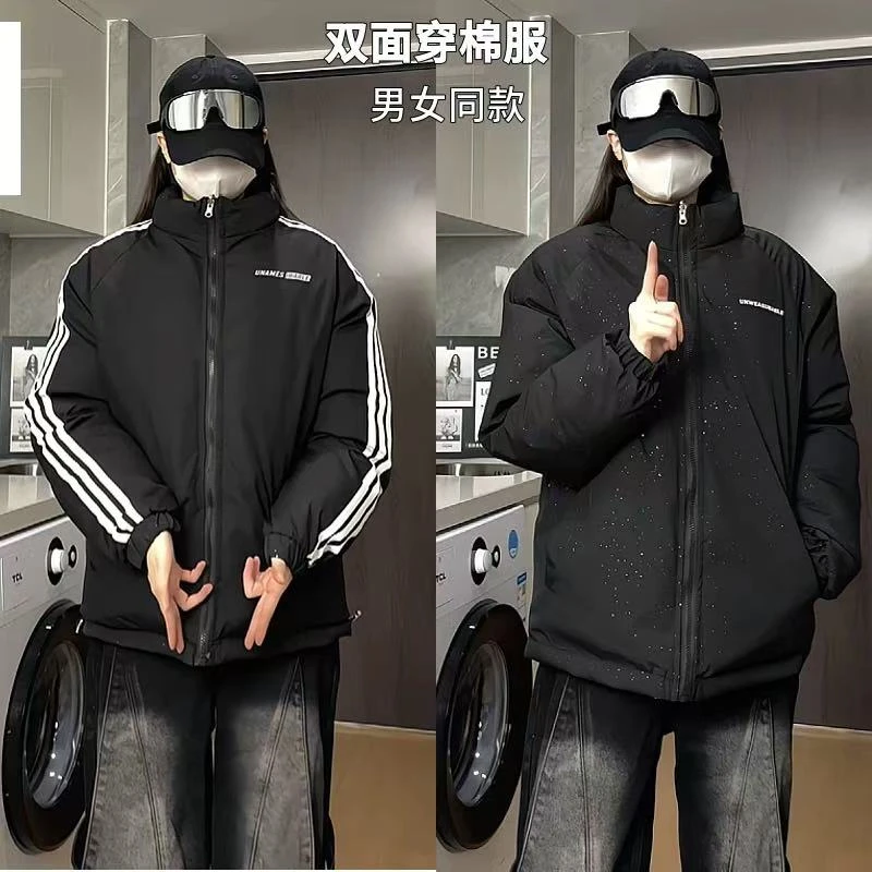 MY6077 满天星双面穿棉服男冬季防风加厚保暖立领棉衣
