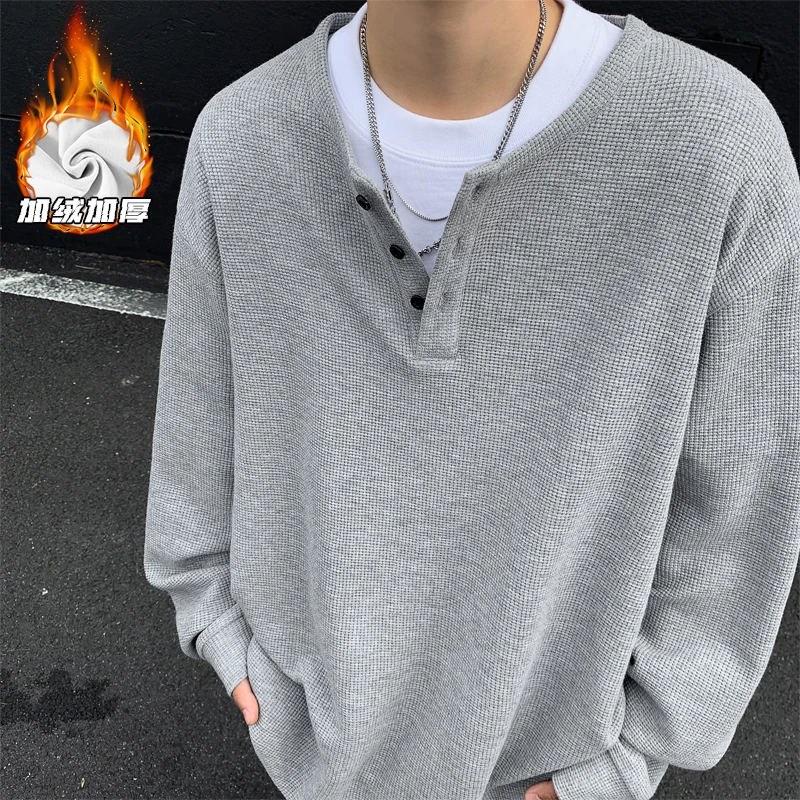 HT241062 华夫格长袖男冬季新款加绒加厚慵懒风亨利领打底衫卫衣