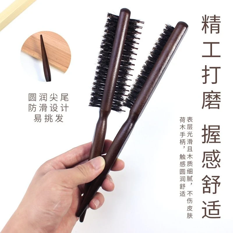 猪鬃毛尖尾美妆造型盘发晚装包发化妆师专用木柄三排齿梳子.