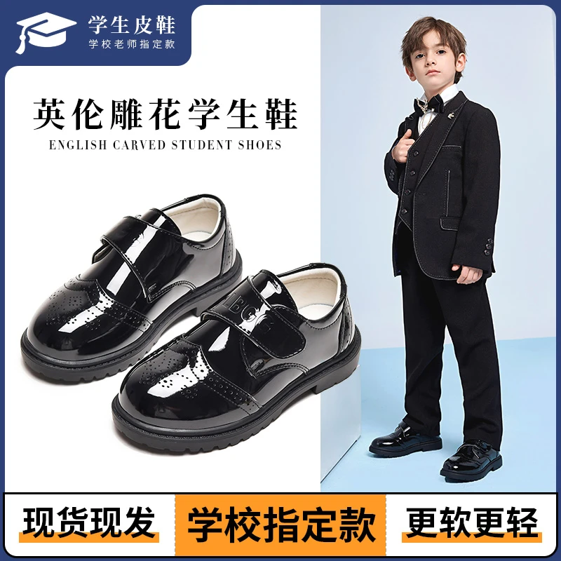 男童皮鞋软底儿童黑色表演男孩演出鞋子雕花学生单鞋春秋新款童鞋