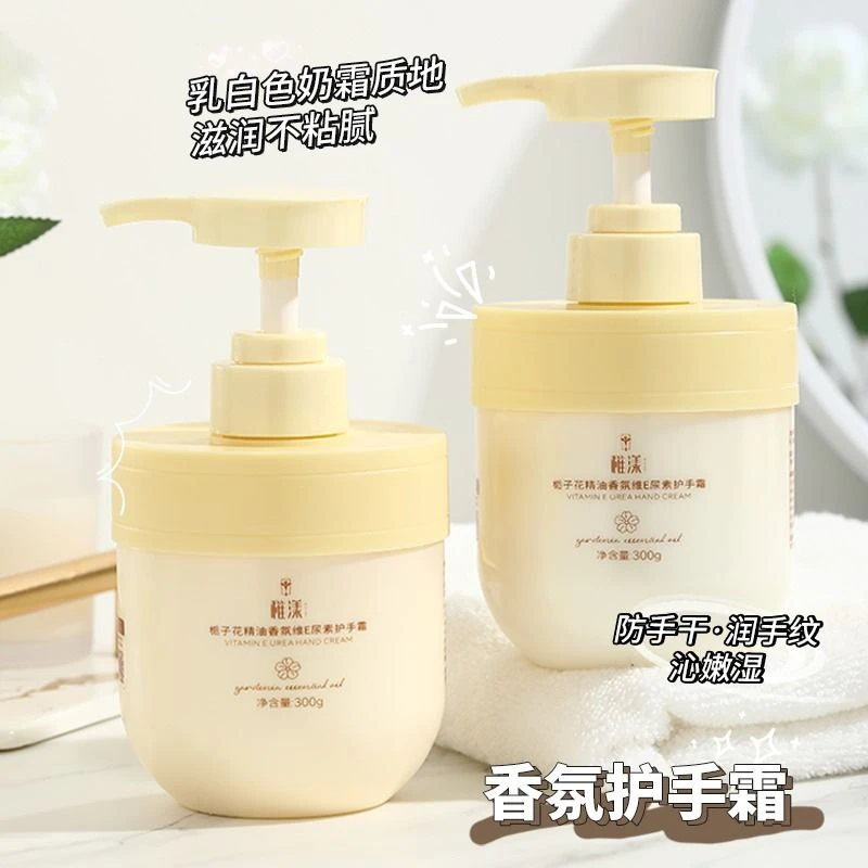 这也太好闻了吧~持久留香滋润肤栀子花香清爽保湿补水香氛护手霜