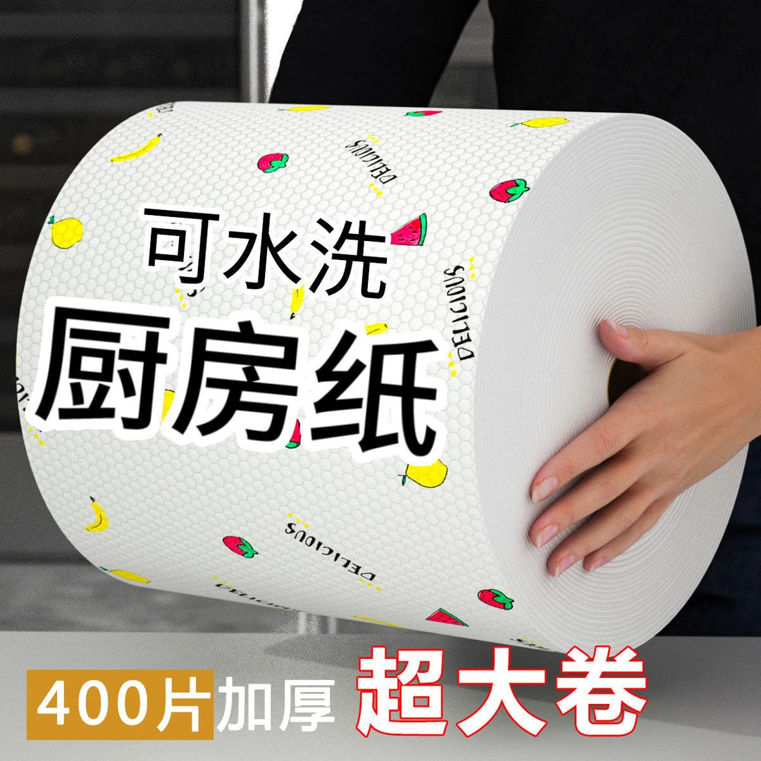 【水洗反复用】懒人抹布厨房家用纸巾一次性无纺布洗碗布百洁吸油