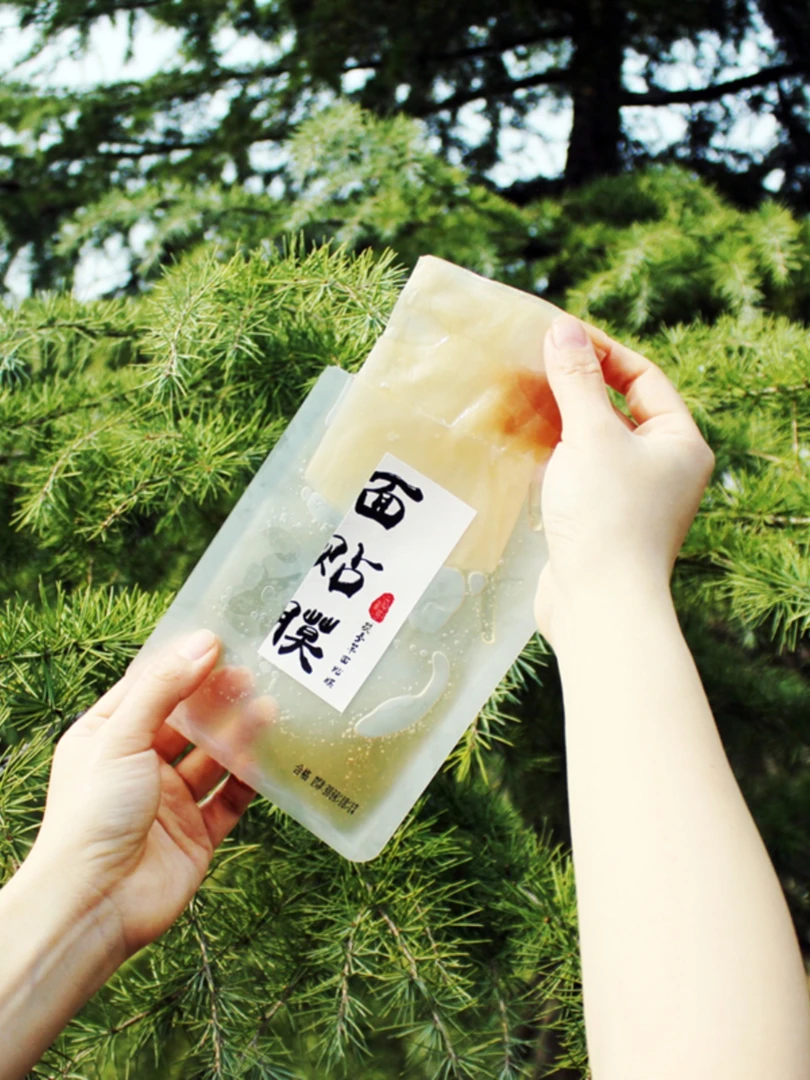 草本痘肌舒缓补水保湿面贴膜清爽控油祛去痘痘粉刺暗疮舒敏面膜