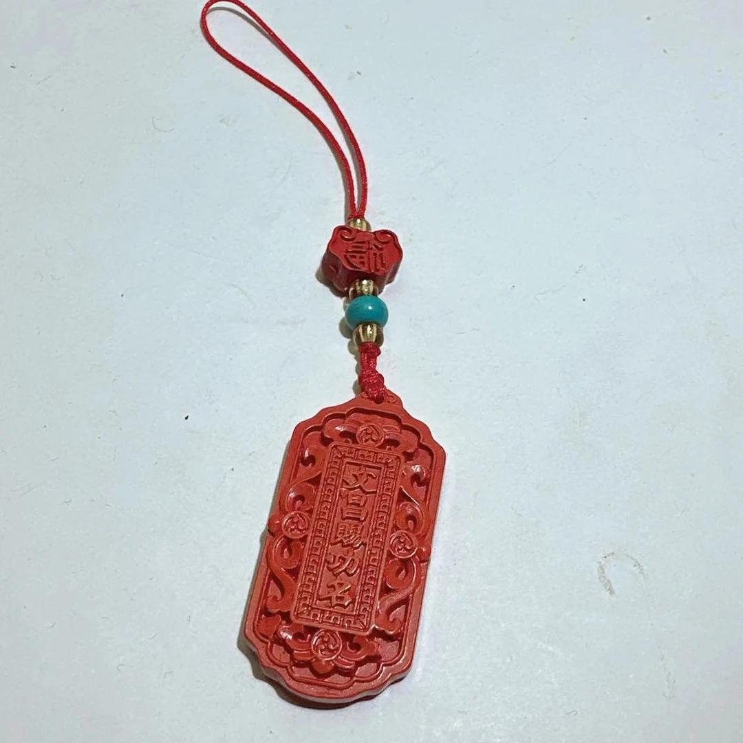 含辰砂工艺品（老银工厂七店）  D24 精品时尚文昌挂件（多样性发一