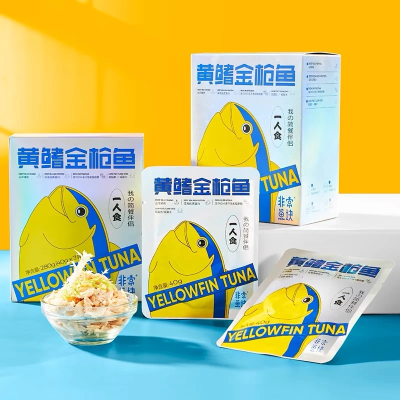 黄鳍金枪鱼280g装健身代餐