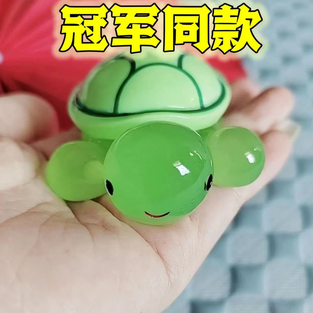 （直播拆）夜光树脂可爱对对碰巨无霸龟太爷6.2乌龟手工Diy装饰摆件