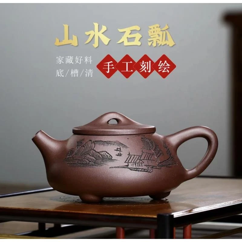 徐保国 山水石瓢壶 三足鼎力