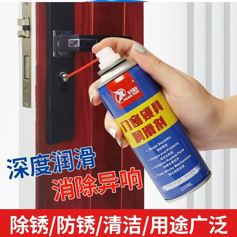 家用车用门窗铰链润滑剂锁芯钥匙消除异响防盗门缝纫喷剂除锈防锈