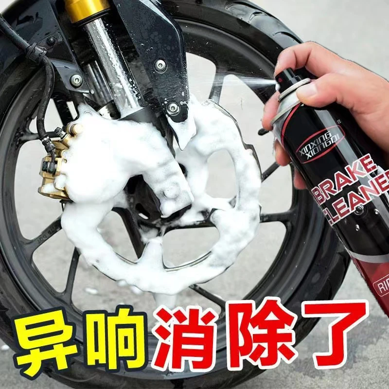 刹车清洁剂泡沫山地车自行车电动车摩托车碟刹刹车清洗剂去异响强