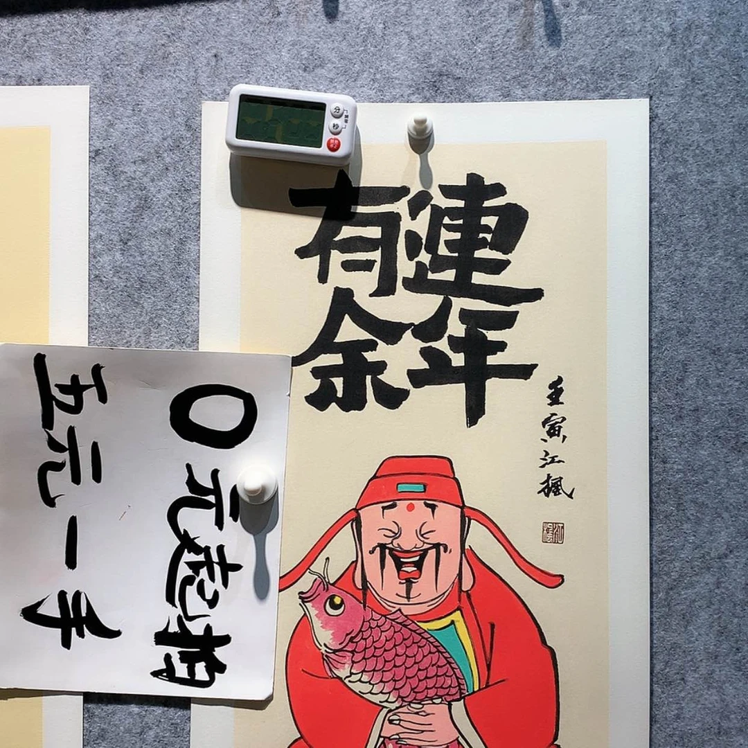 【闪购商品】书法X*生
