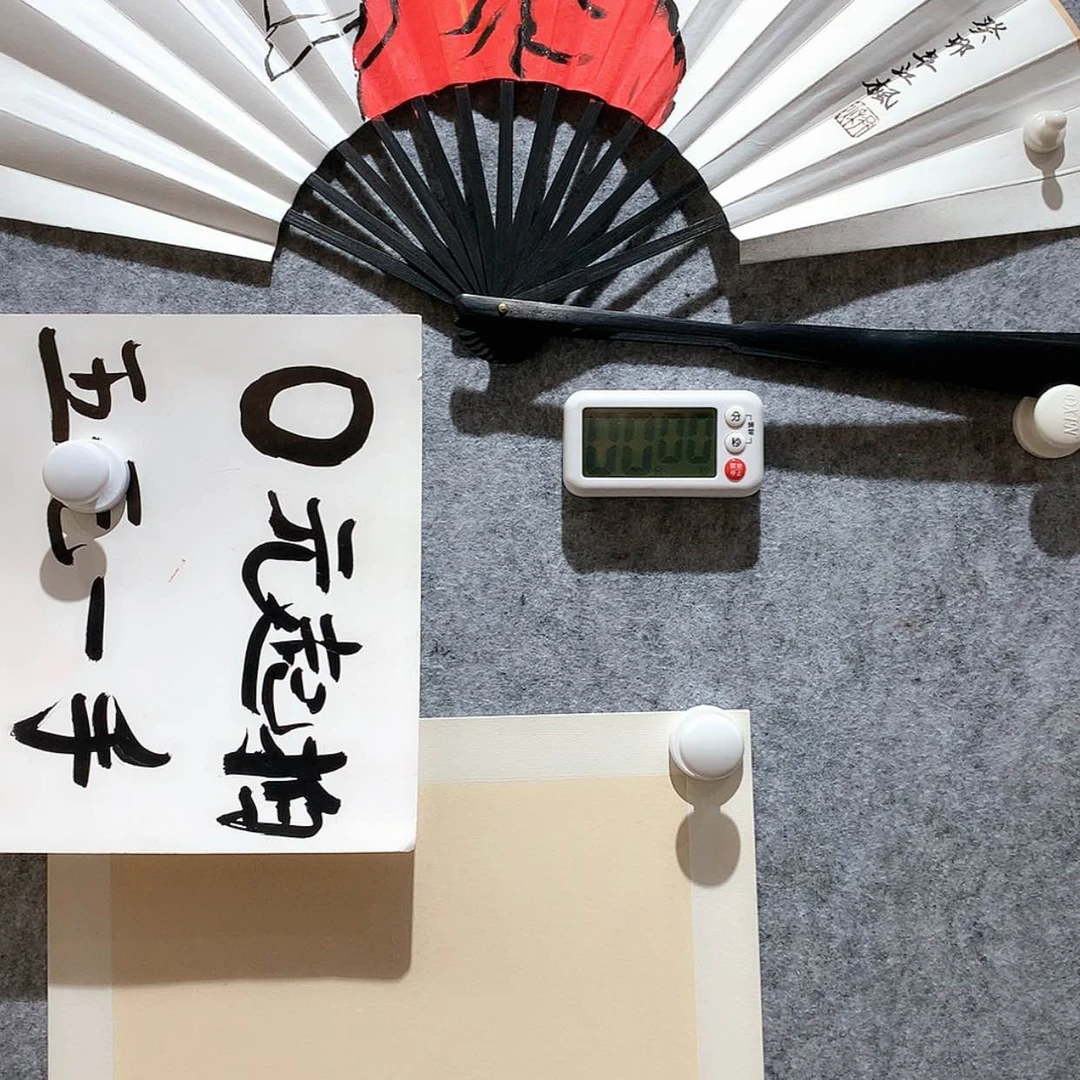 【闪购商品】书法半***沙