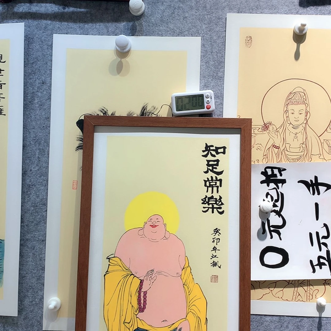 【闪购商品】书法穆