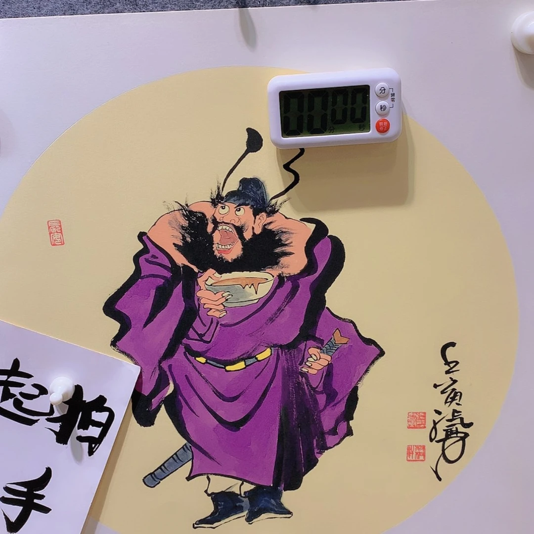 【闪购商品】书法那**儿