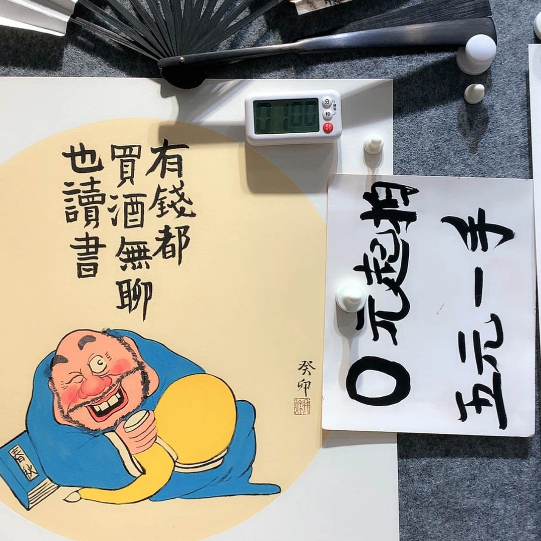 【闪购商品】书法直****头