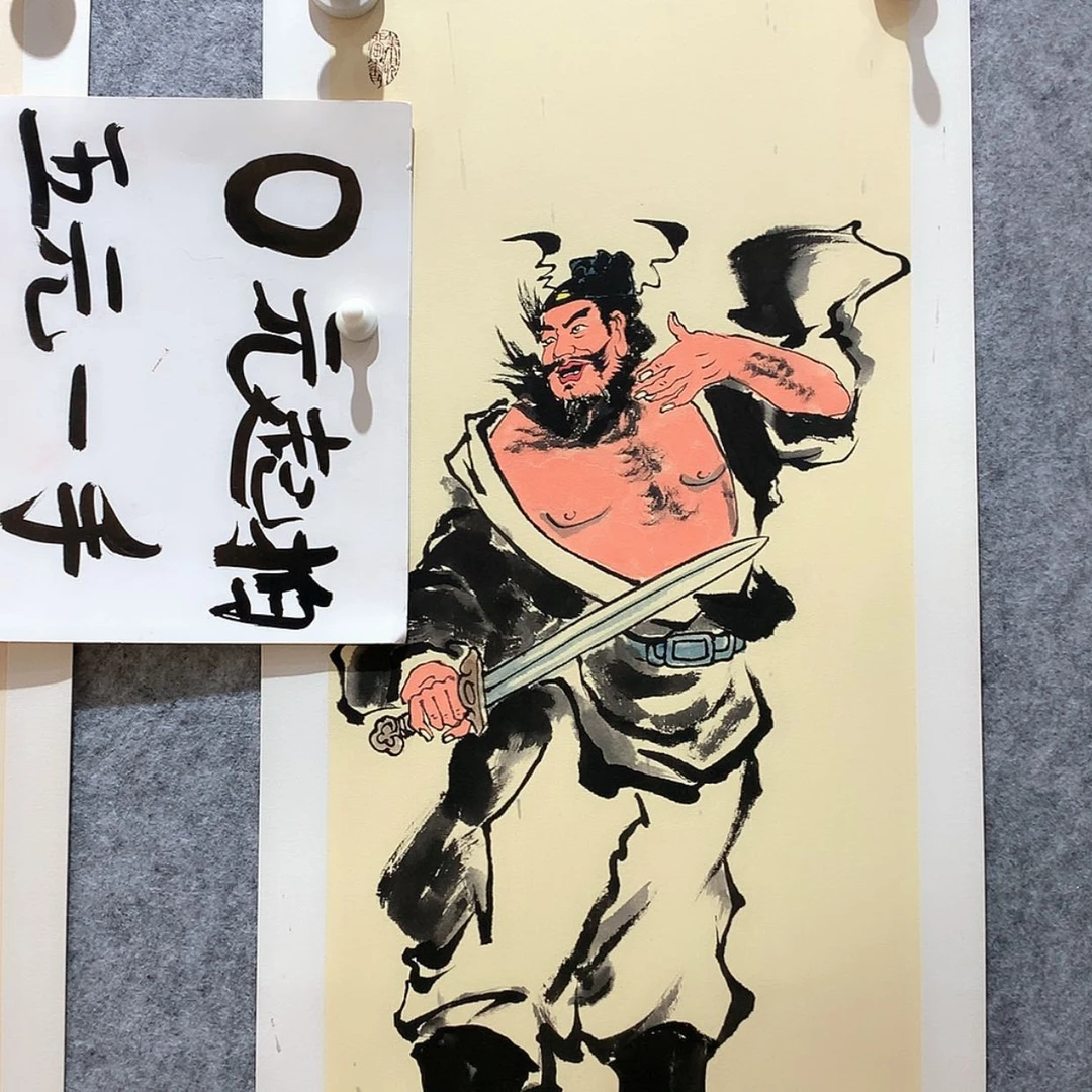 【闪购商品】书法小**黄