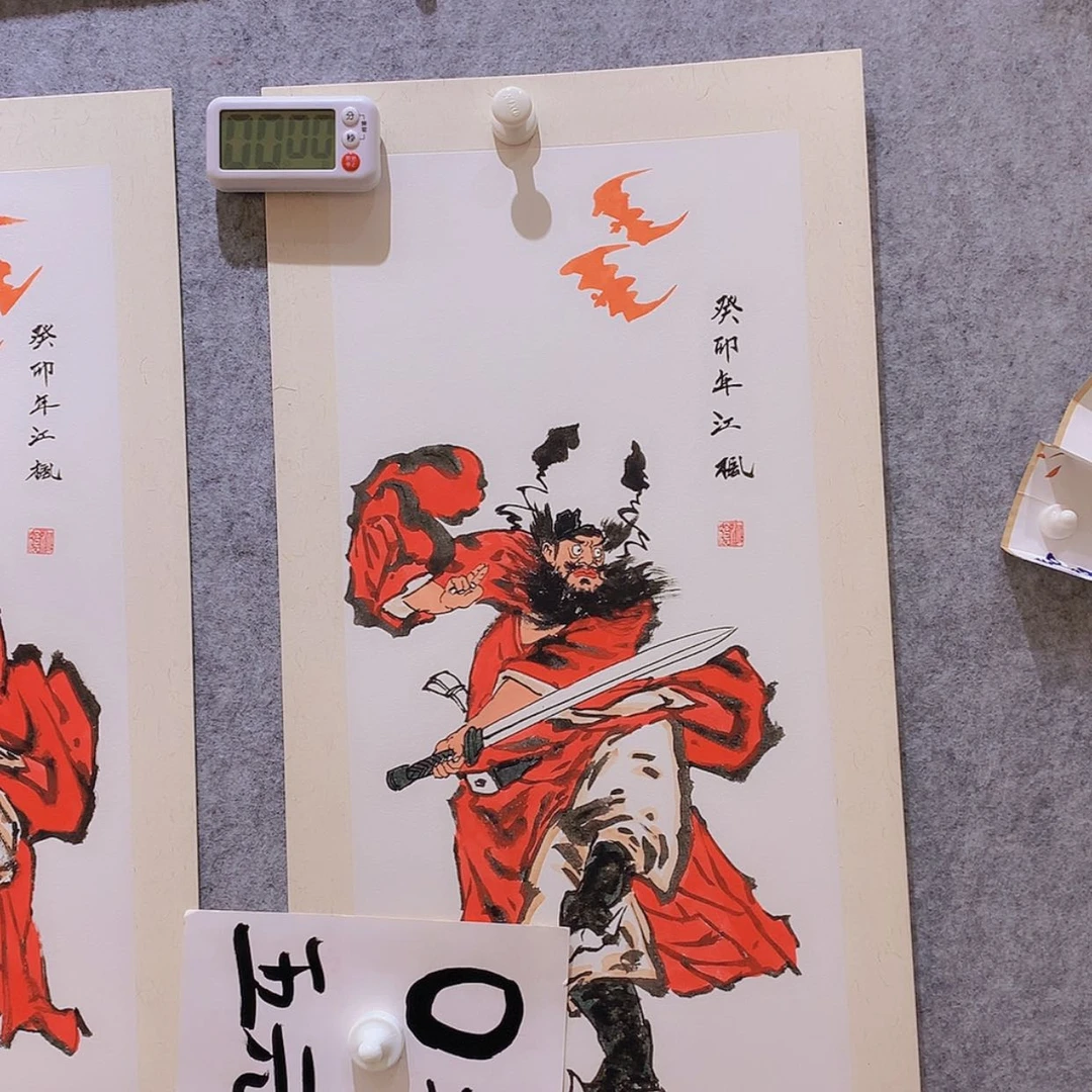 【闪购商品】书法小**黄