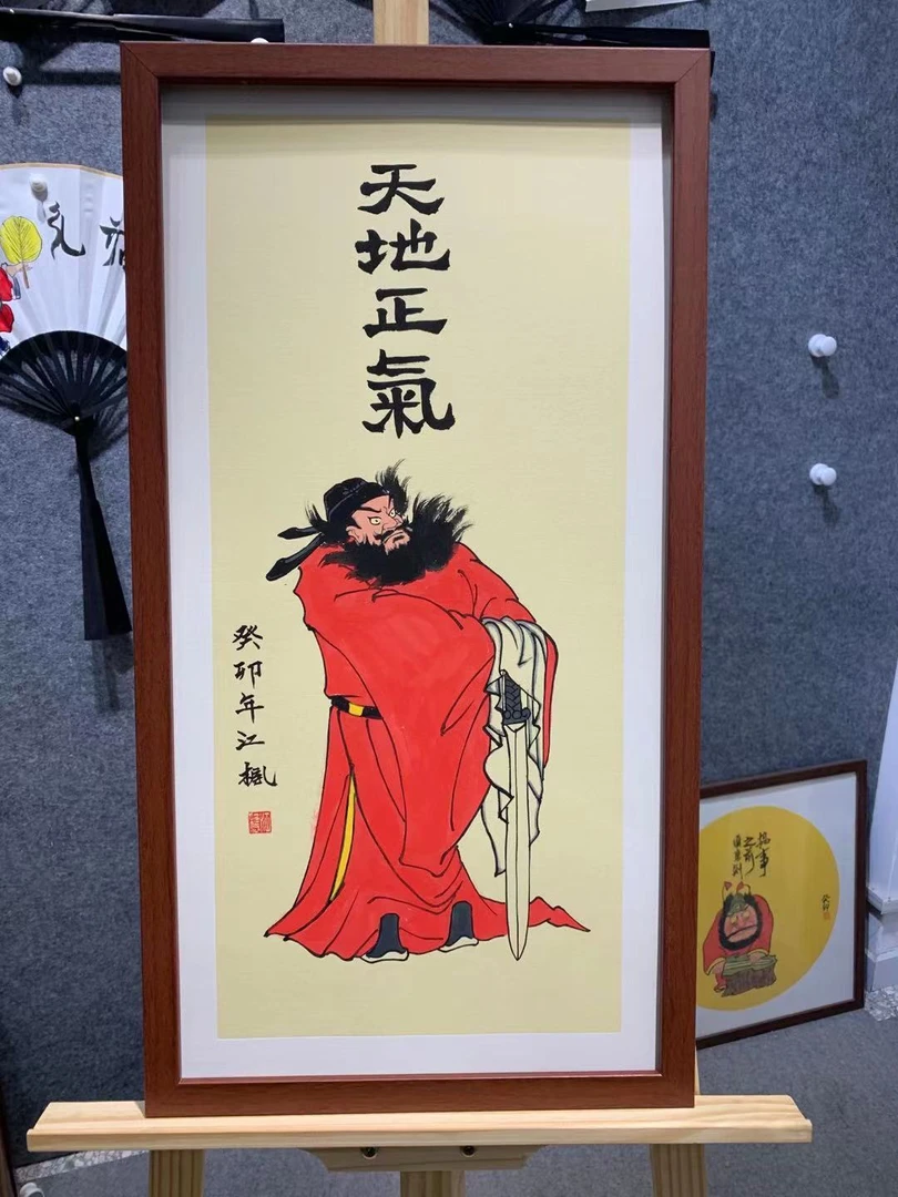 名家手绘钟馗中国画 挂画 字画 钟馗 （尺寸33✖️66不含画框）