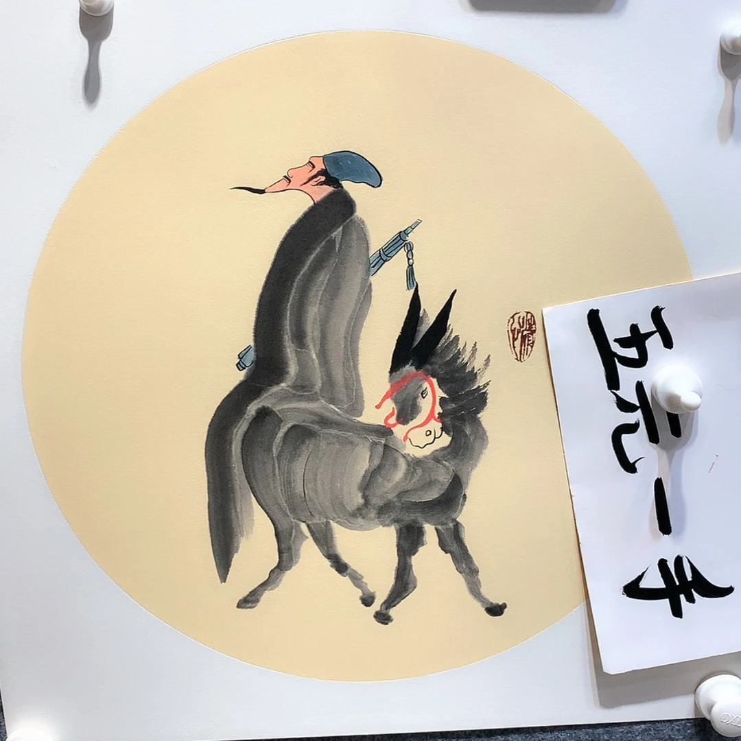 【闪购商品】书法今****?