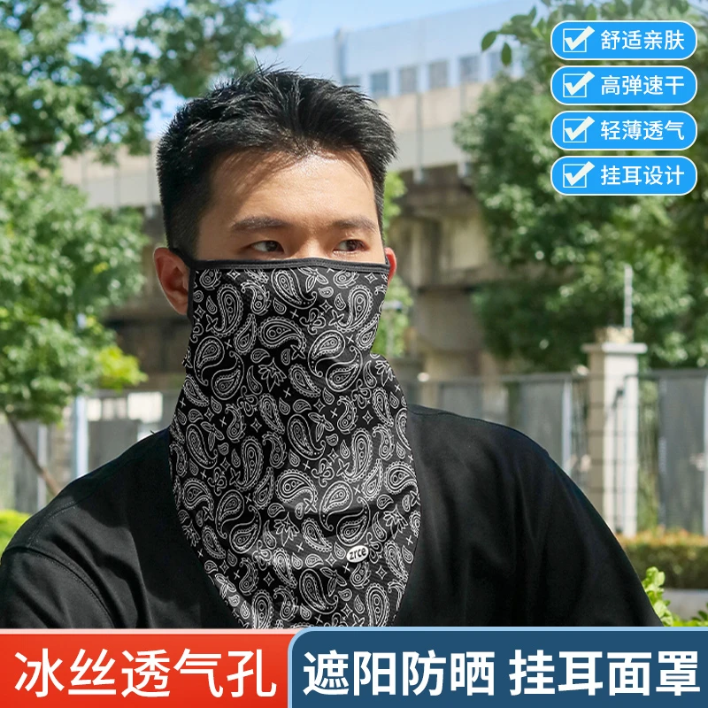 户外透气薄款个性骑行印花挂耳式面罩时尚夏复古速干骑车遮阳舒适
