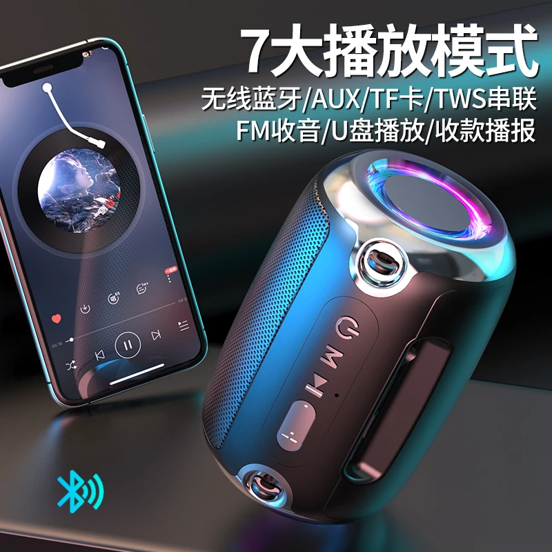无线蓝牙音箱重低音炮大音量户外家用音响背带便携小钢炮插卡U盘
