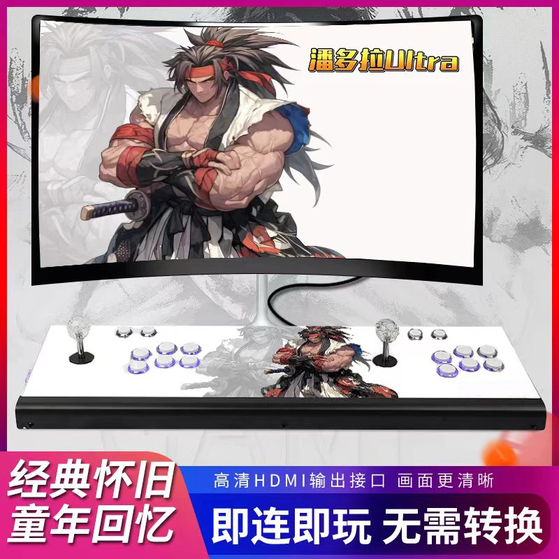2024款潘多拉怀旧月光宝盒电视家用一体双人摇杆台式街机游戏机