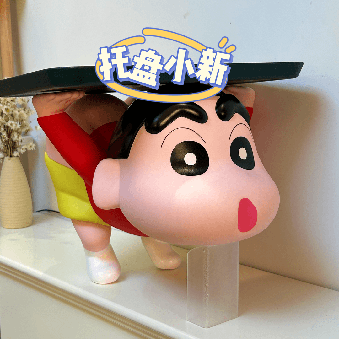 蜡笔小新 托盘小新高30cm 宽度35cm纯搪胶 带彩盒