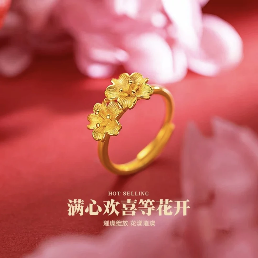 男女情侣款金色满心欢喜等花开活口戒指1