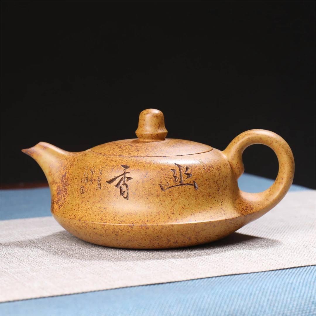 紫砂壶茶具手工家用茶壶大容量刻绘曲壶【尚品】MH-0731-230cc