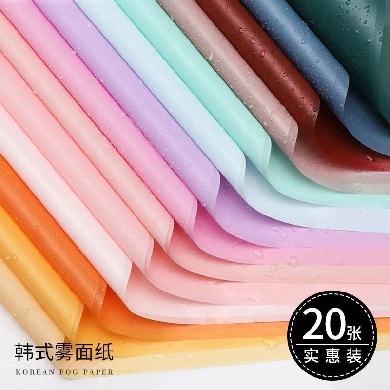 黑色包装纸雾面纸纯色韩式花束防水韩束纸玫瑰花店包装花浅色系列
