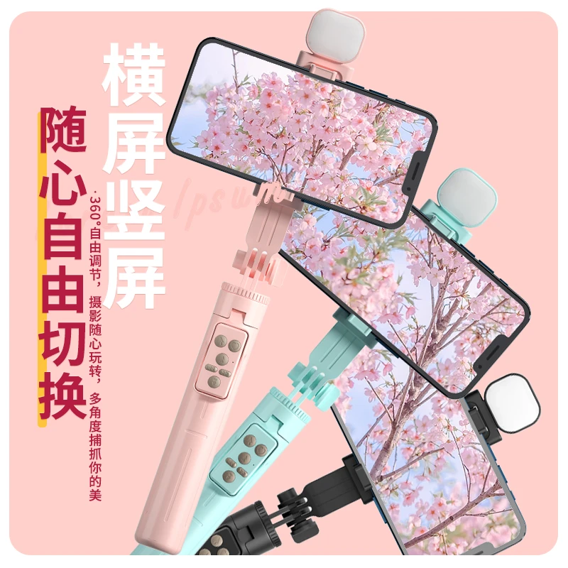 充电蓝牙遥控自拍杆多功能手机支架落地三脚架直播抖音拍照录视频