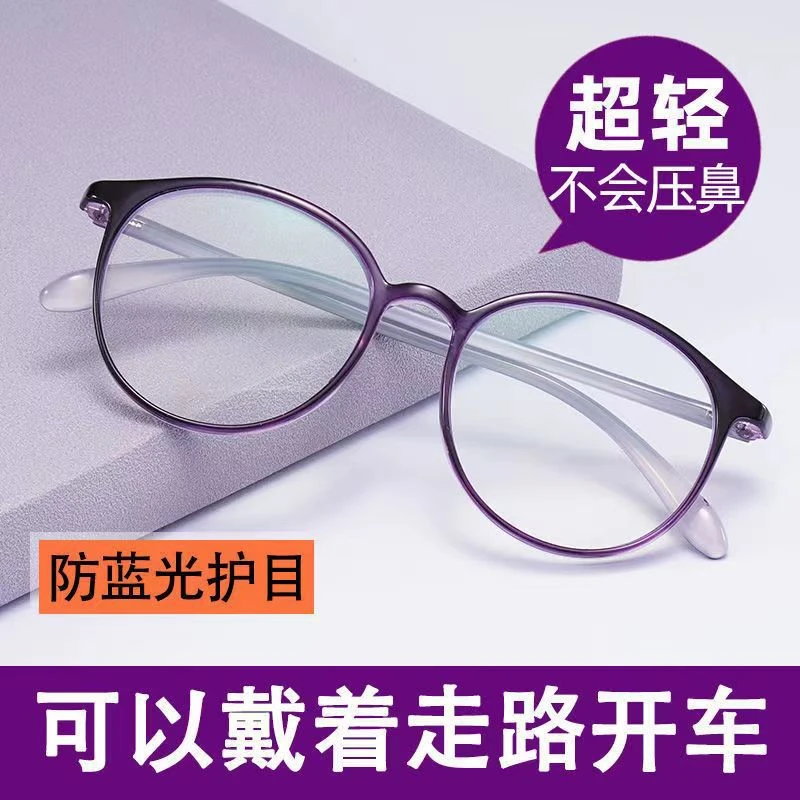 2024高档正版老花镜防蓝光正品女款超轻时尚高清老人眼镜男士专用