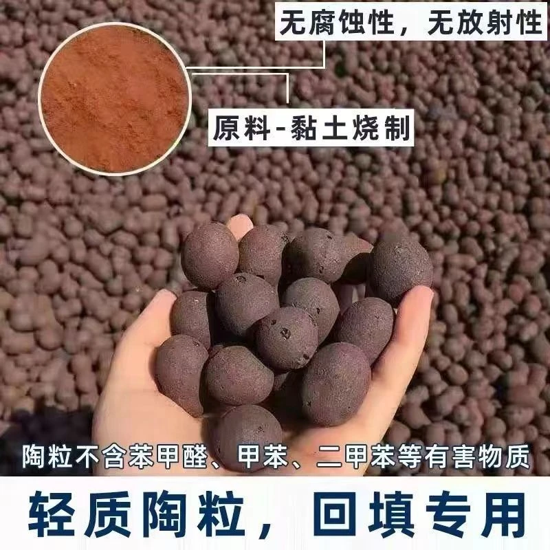 5升装多肉植物 专用园艺陶粒 多肉绿植专用