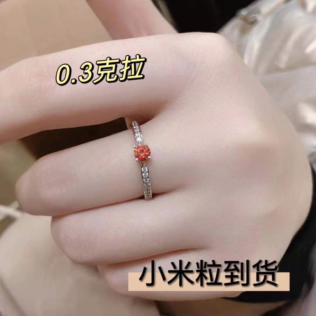 925银莫桑石戒指 S925银镀18k金材质戒指【小米粒】30分彩钻戒指
