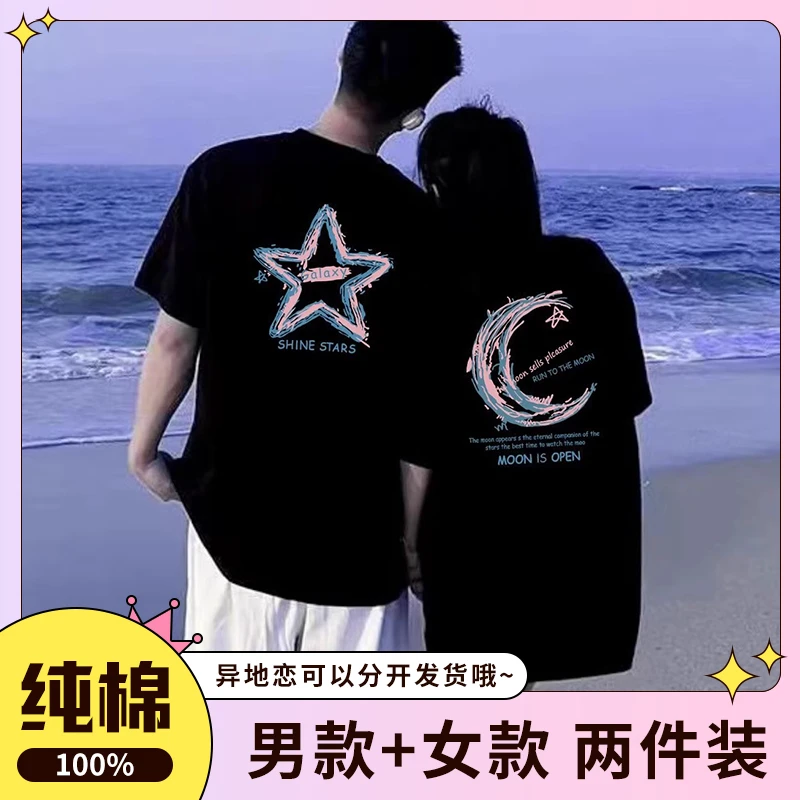 《两件》ins情侣装潮流T恤2025新款网红半短袖纯棉disoo情侣短袖T