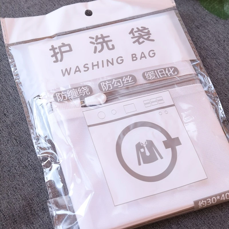 内衣洗护袋