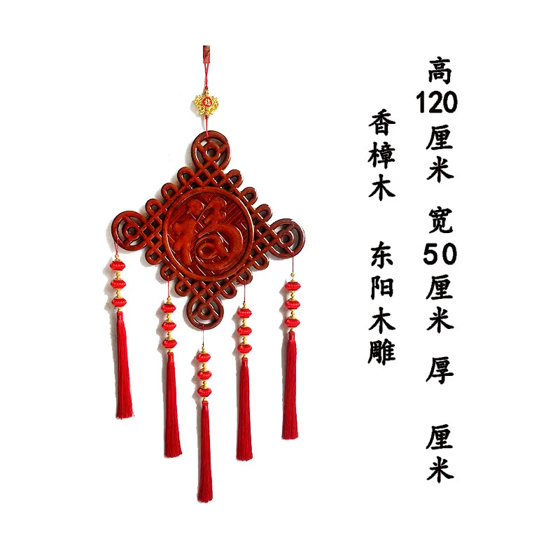 50*120福中国结挂件香樟木实木雕刻镂空电视机两边挂件