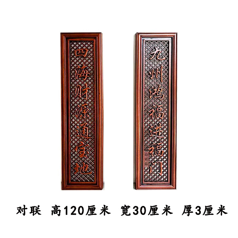 120*30对联一对大气优雅经典匠心工艺香樟木实木精细打磨雕刻木雕