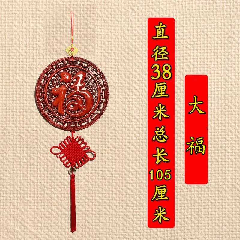木雕挂件中国结福字工艺香樟木实木雕刻寓意精美挂件