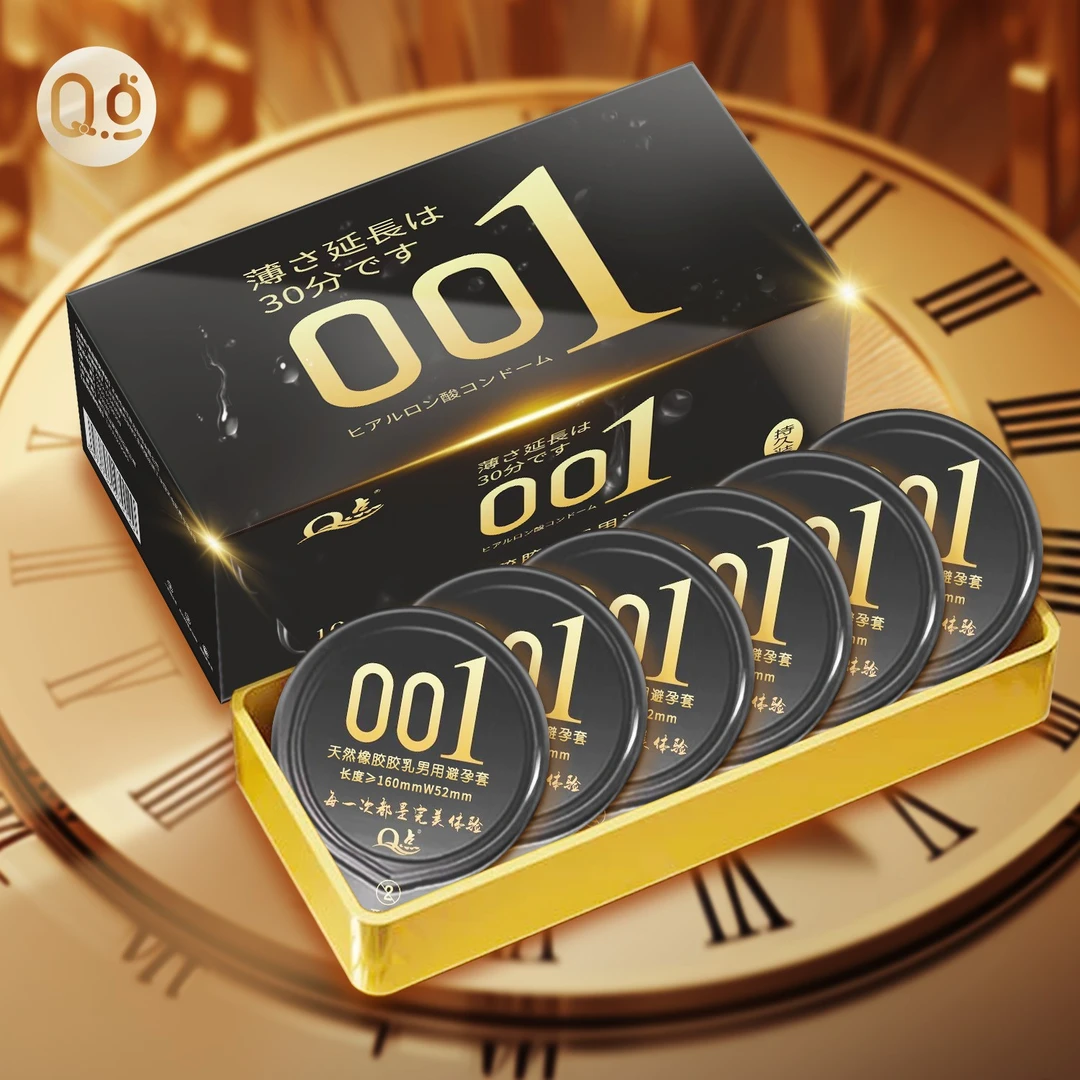 Q点001超薄持久款避孕套玻尿酸水润免洗无感裸感超薄安全套持久延时款套套byt天然橡胶胶乳男用套夫妻情趣成人计生用品