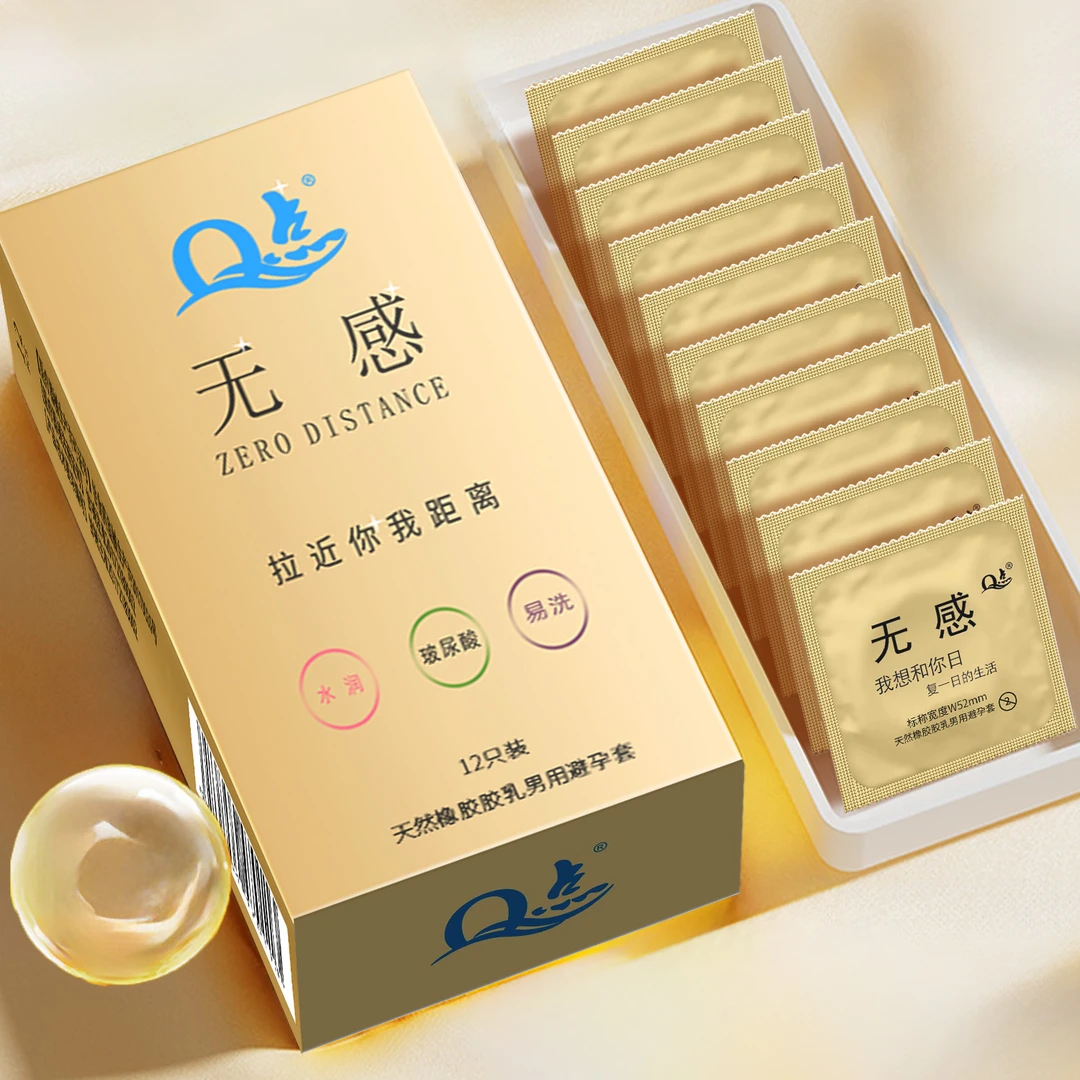 Q点玻尿酸水润润滑超薄安全套獠牙大颗粒天然橡胶胶乳男用避孕套