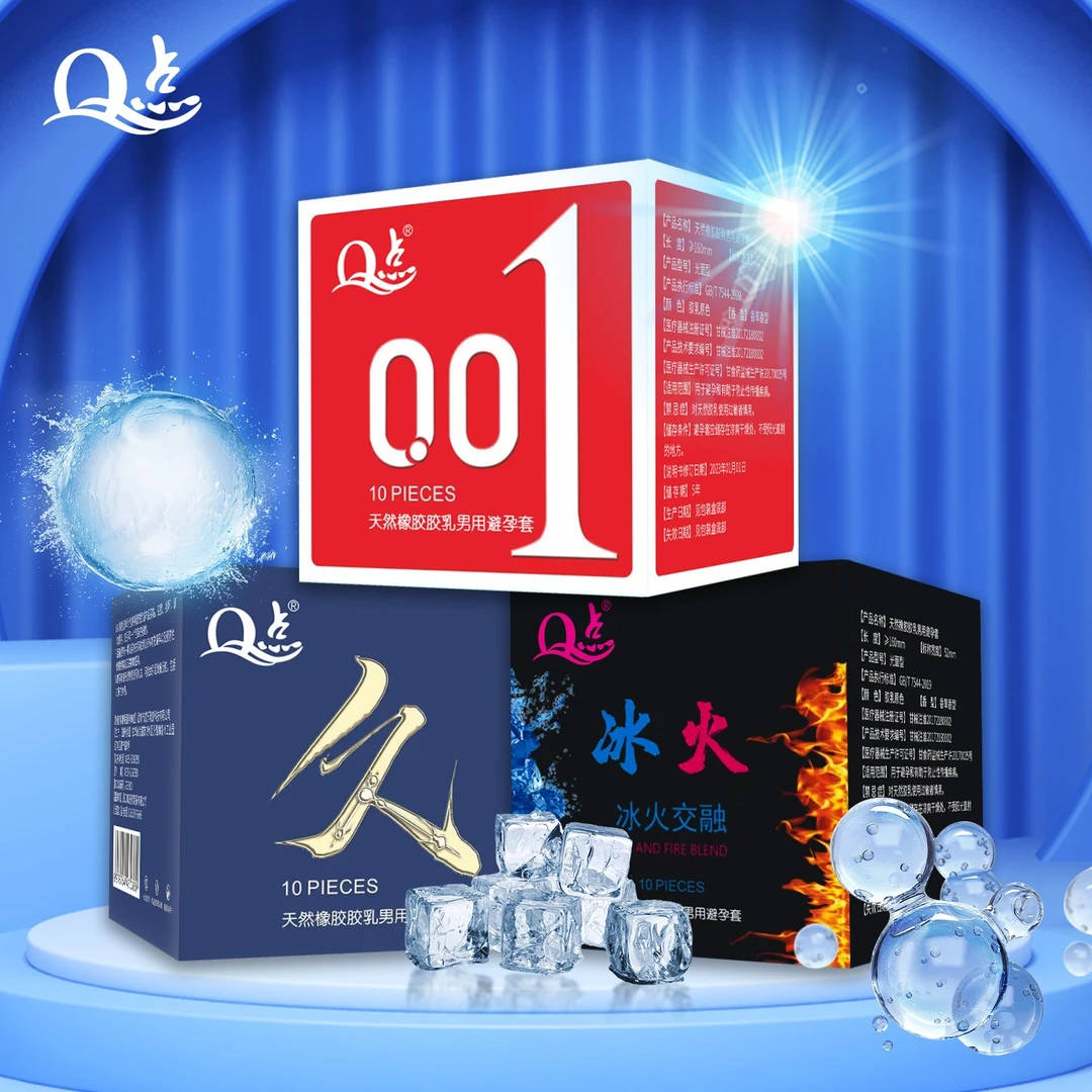 Q点30只组合款避孕套家庭装玻尿酸超薄水润无感001冰感热感持久款延时大颗粒安全套套天然橡胶胶乳男用避孕套byt