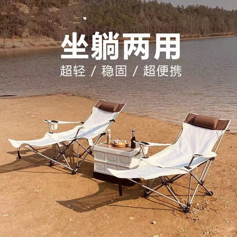 折叠椅户外躺椅露营桌椅便携小折叠板凳子马扎钓鱼椅沙滩椅成都