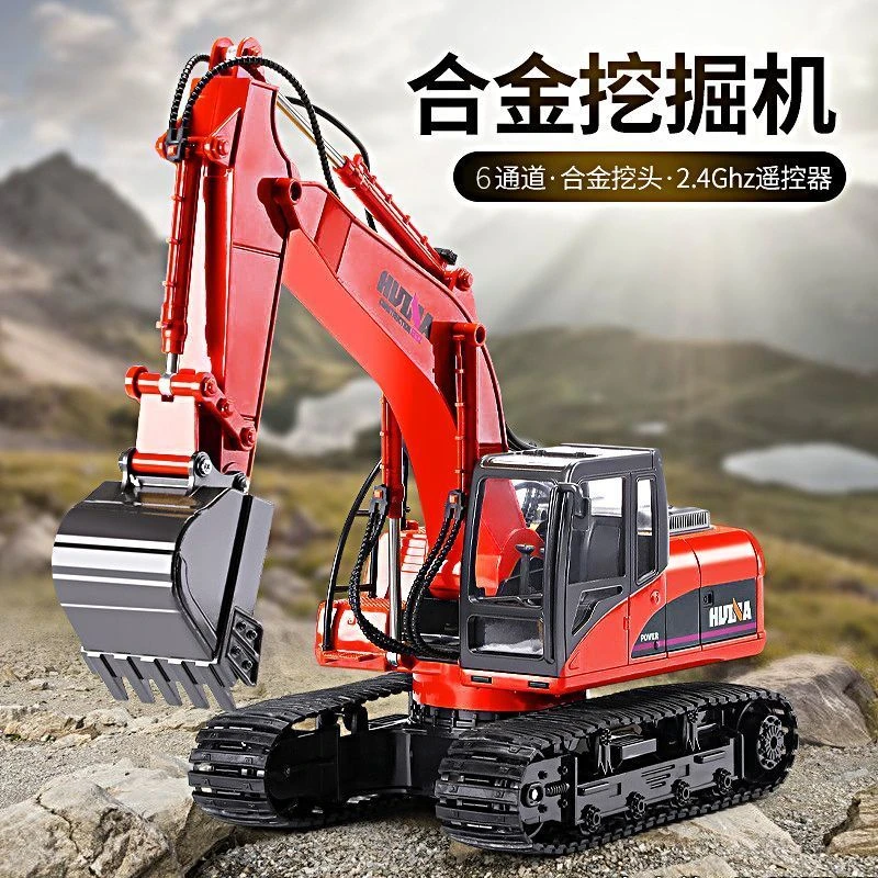【小扬哥优选】儿童合金电动遥控汽车挖掘机玩具车挖土机6到10岁男